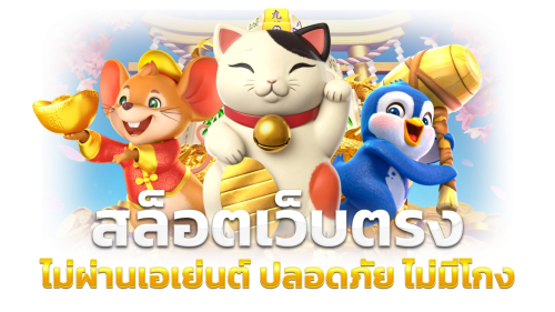 vipsands356 เว็บเดิมพันที่ครบ จบ เร้าใจในทุกเกม
